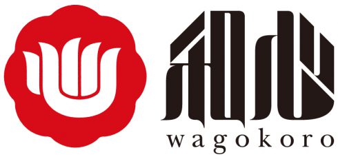 wagokoro2016