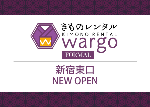 新宿駅東口,着物レンタル,貸し衣裳,冠婚葬祭,結婚式,パーティー,会食,フォーマル衣装,着物,和装